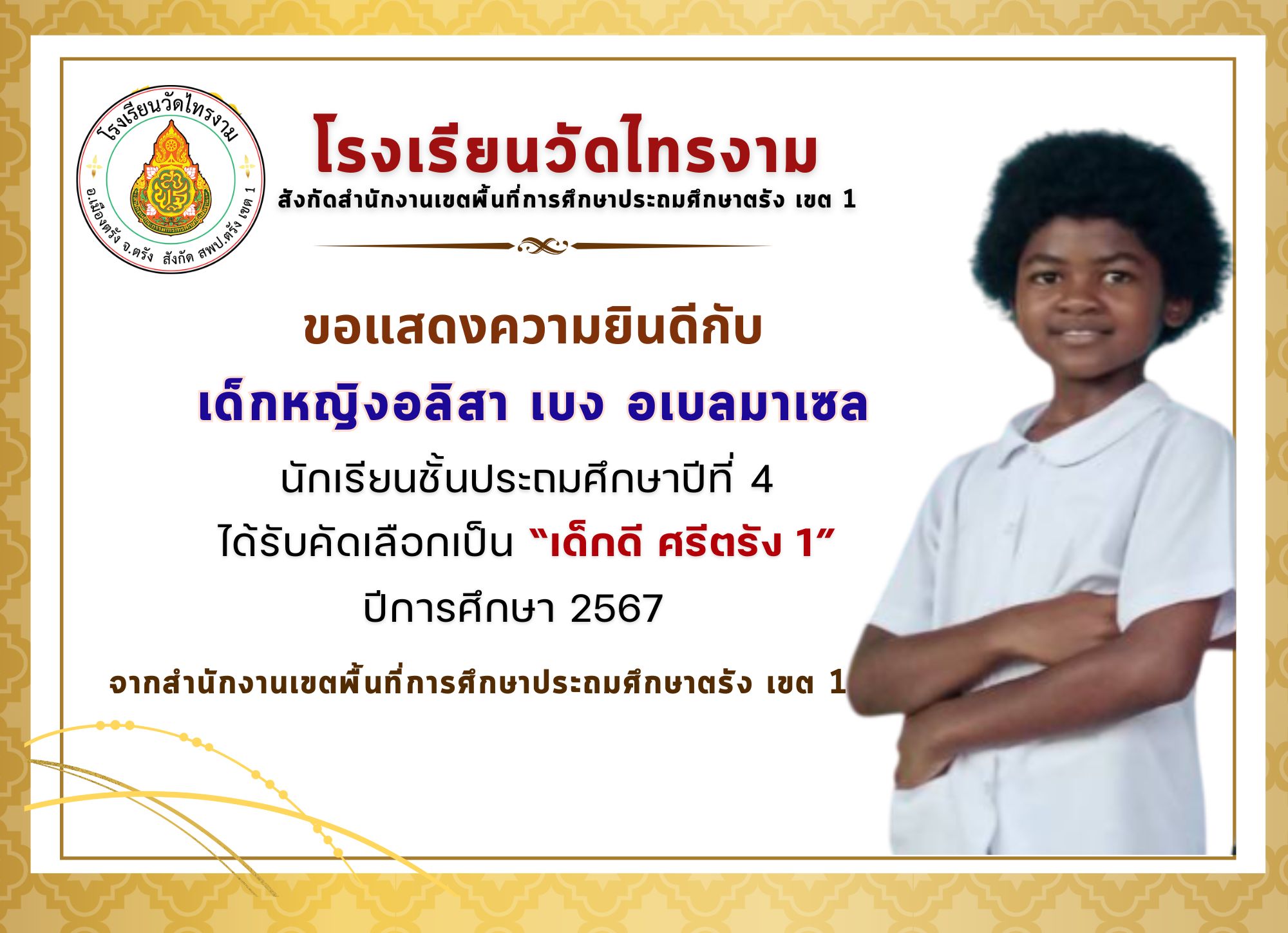 Slide 5