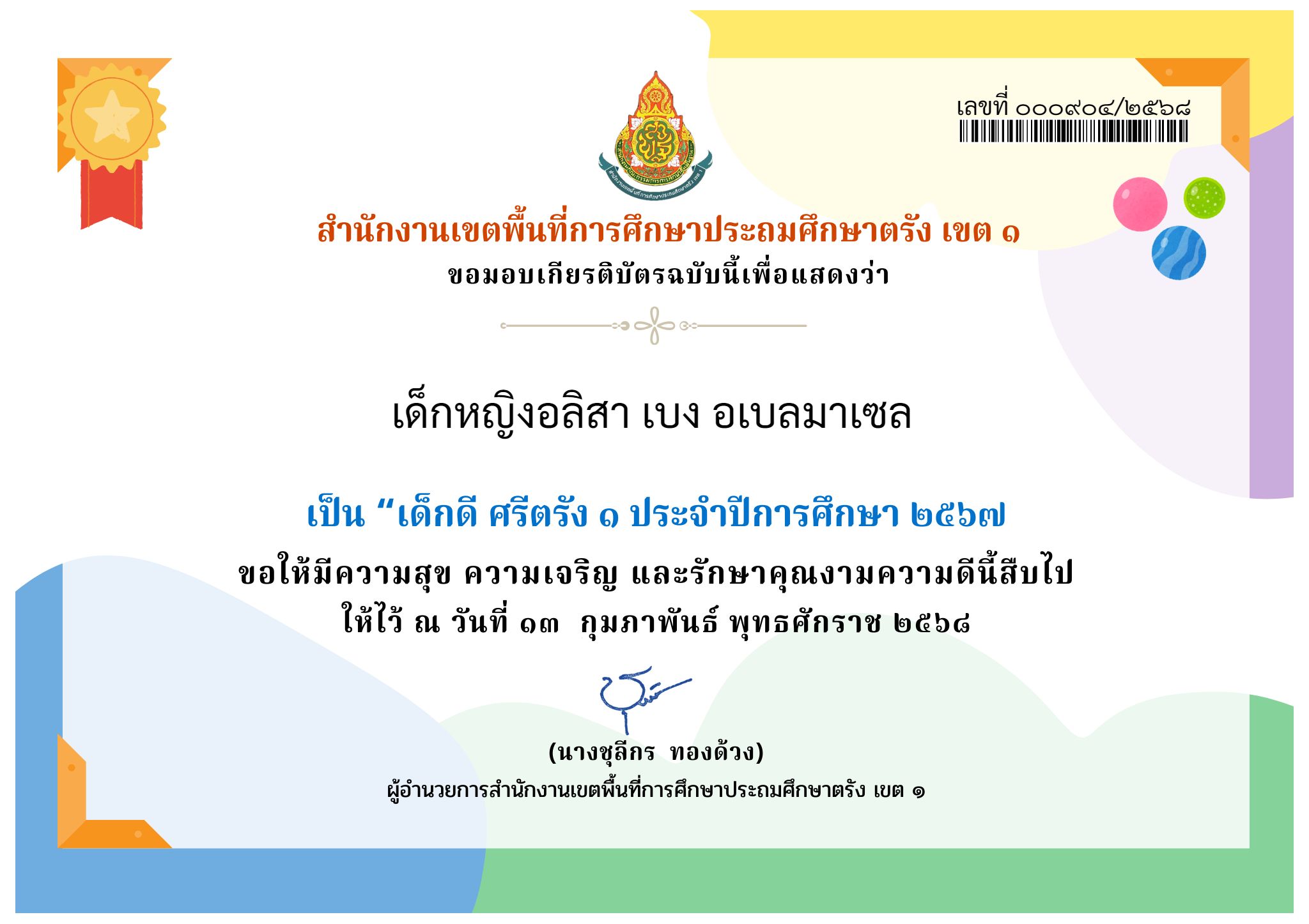 Slide 3
