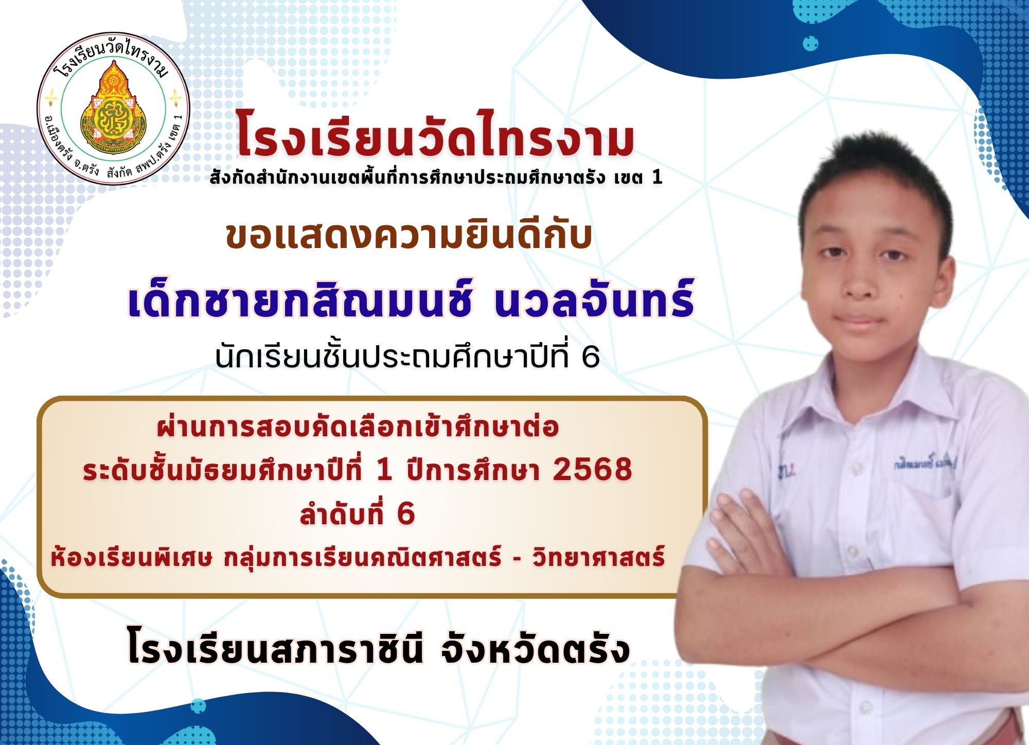 Slide 1