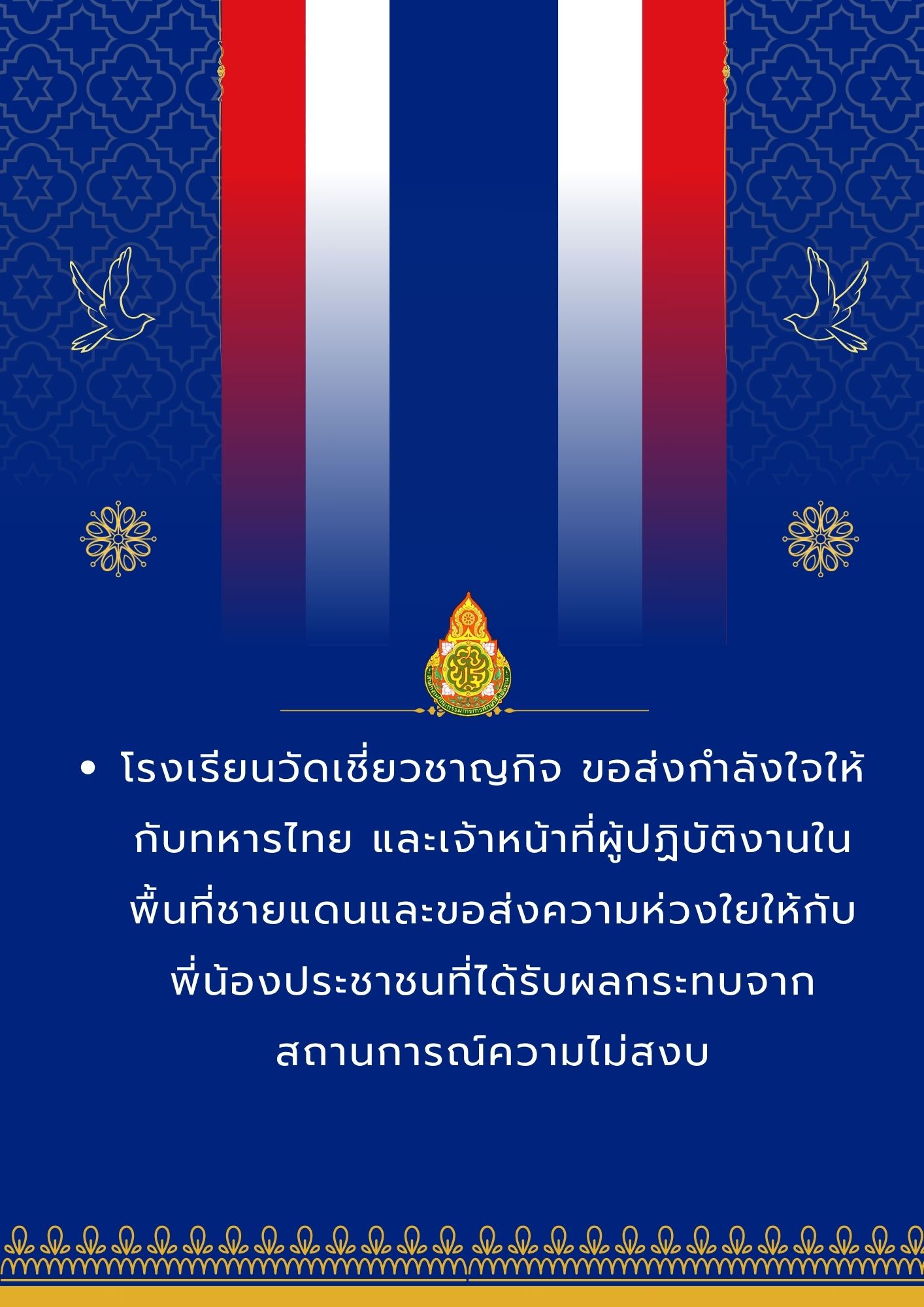 Slide 1