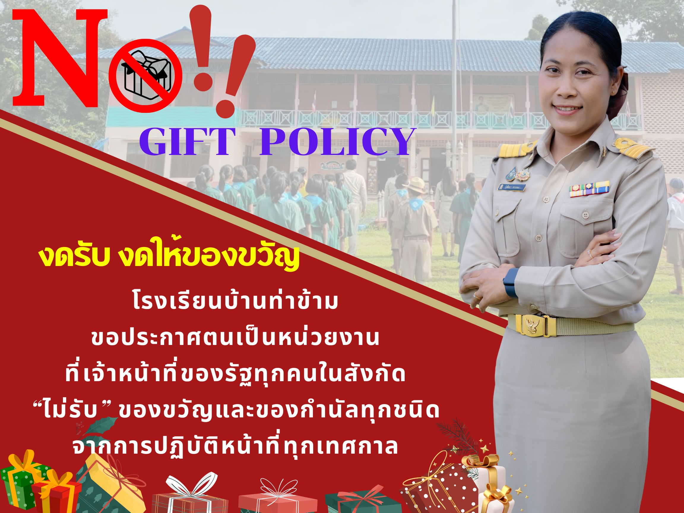Slide 9