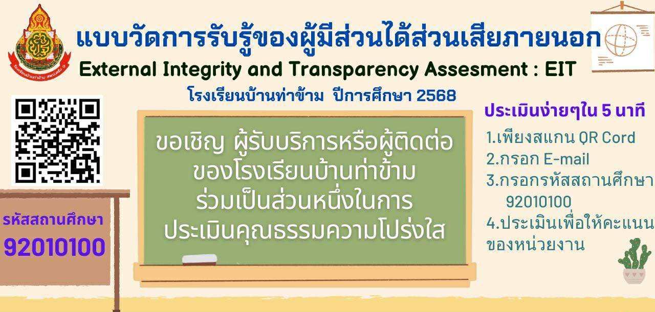 Slide 7