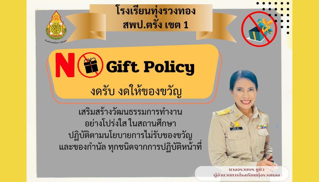Slide 7