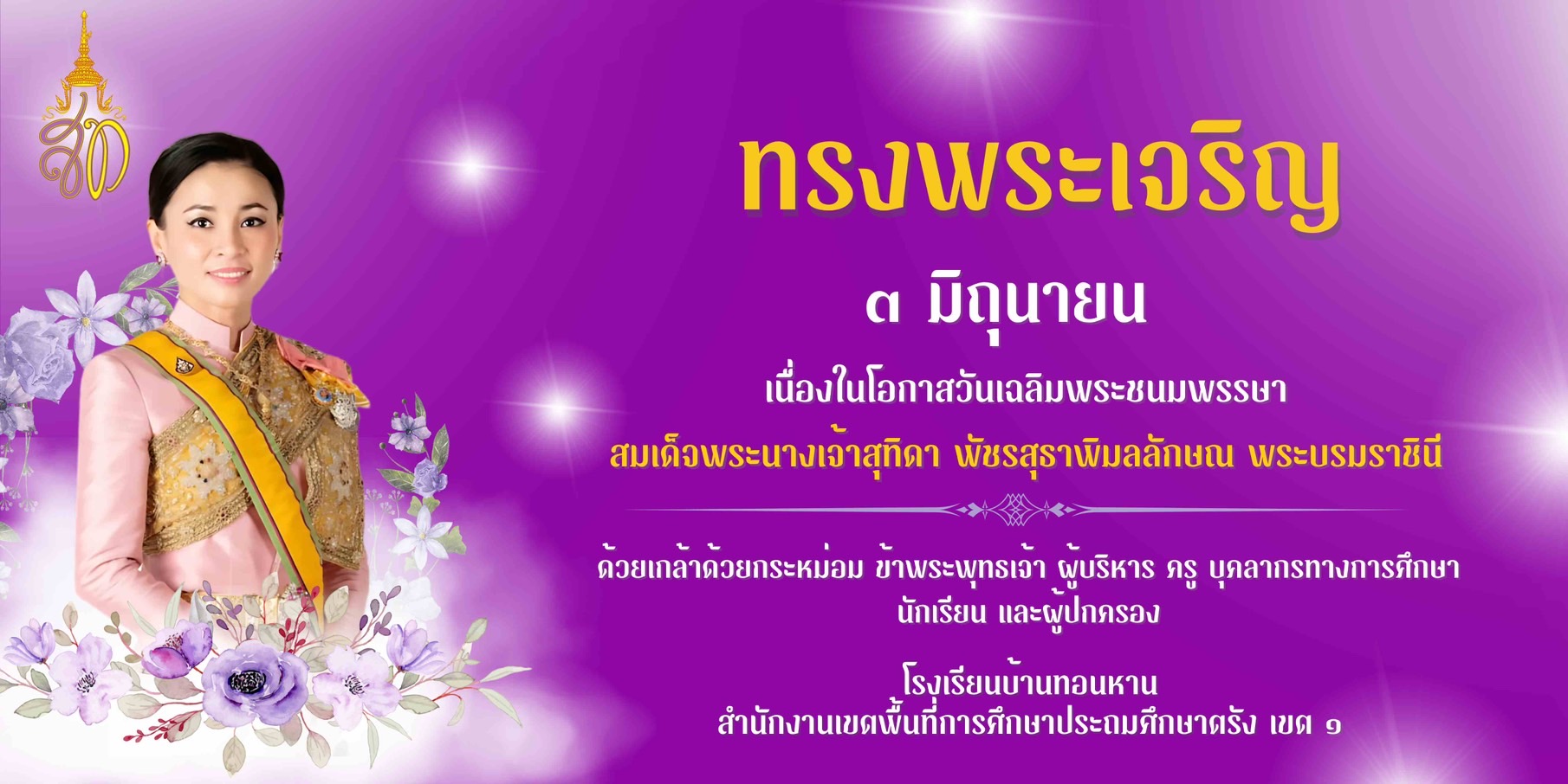 Slide 6