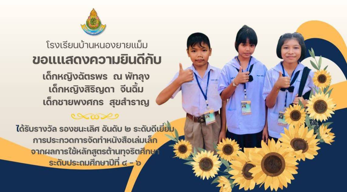 Slide 5