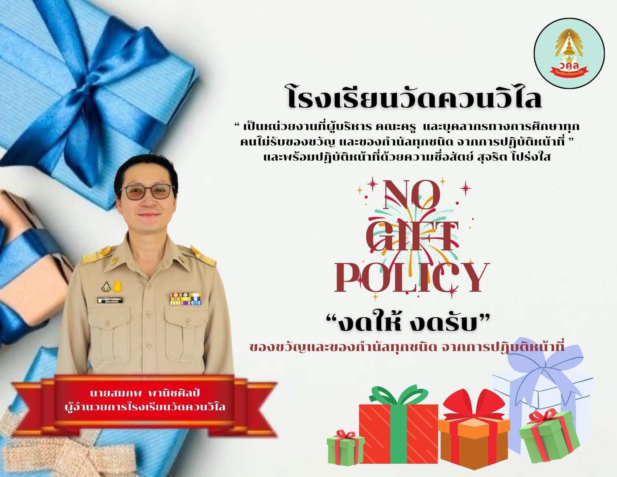 Slide 6