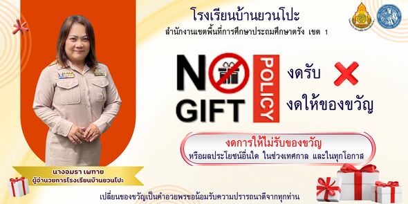 Slide 9