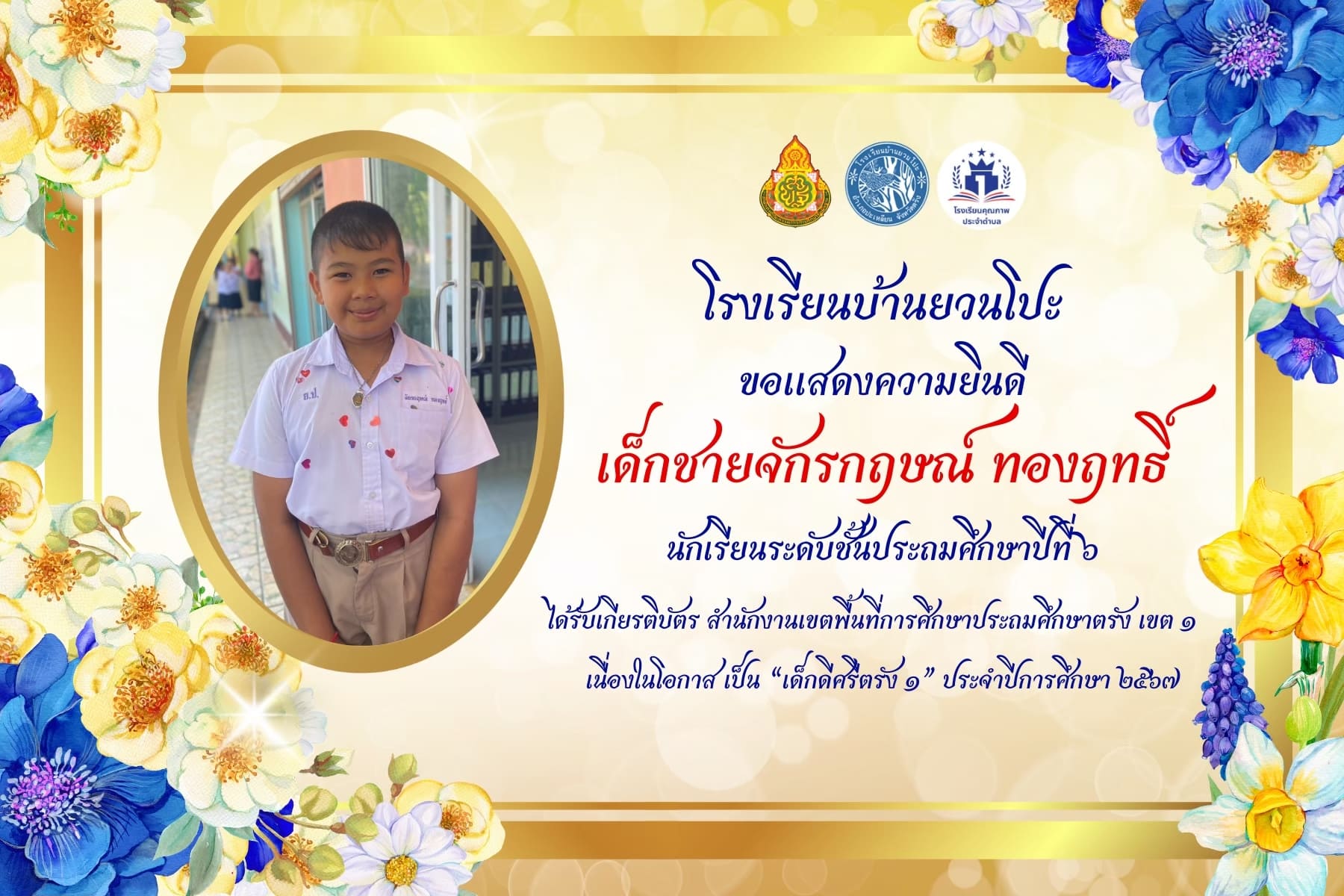 Slide 8