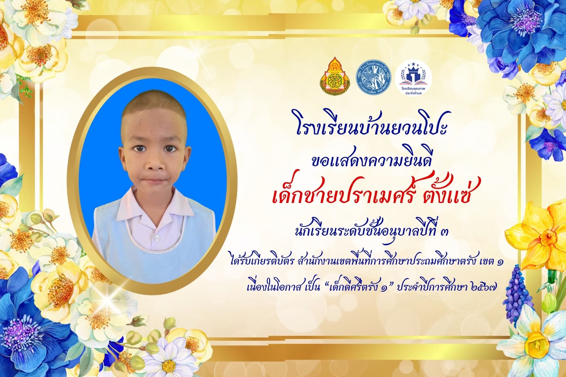 Slide 7