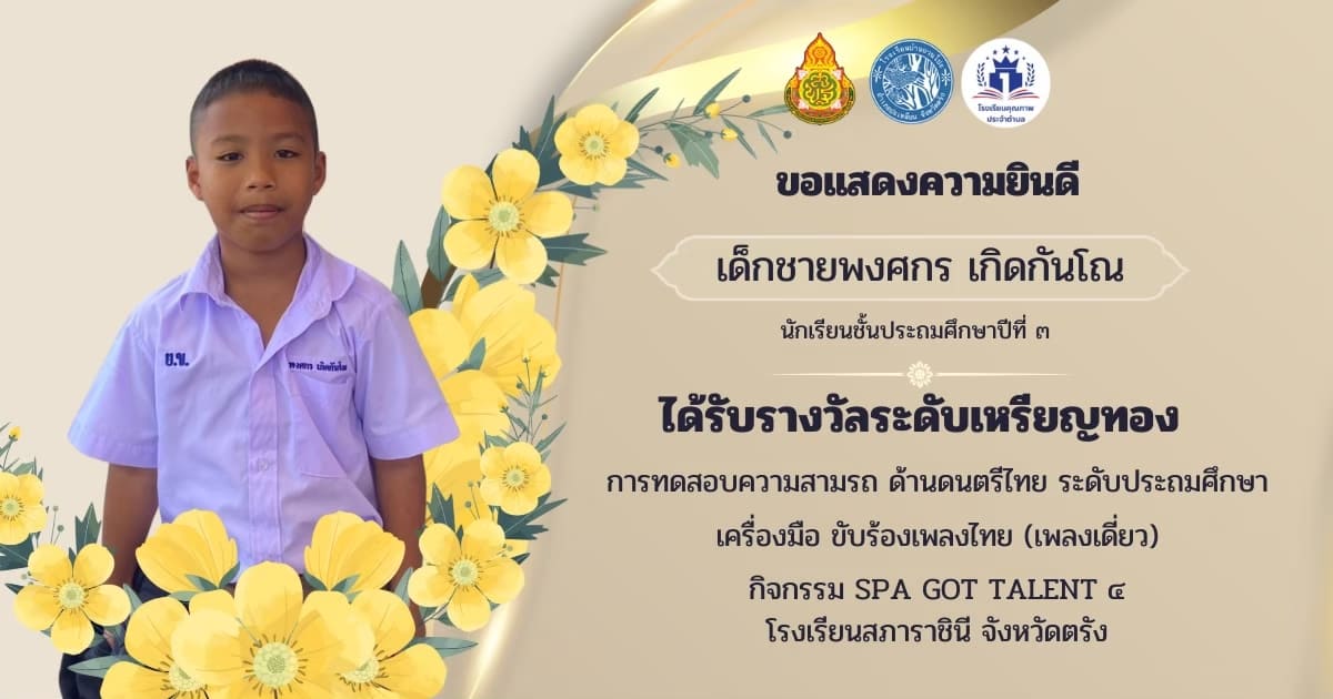 Slide 4