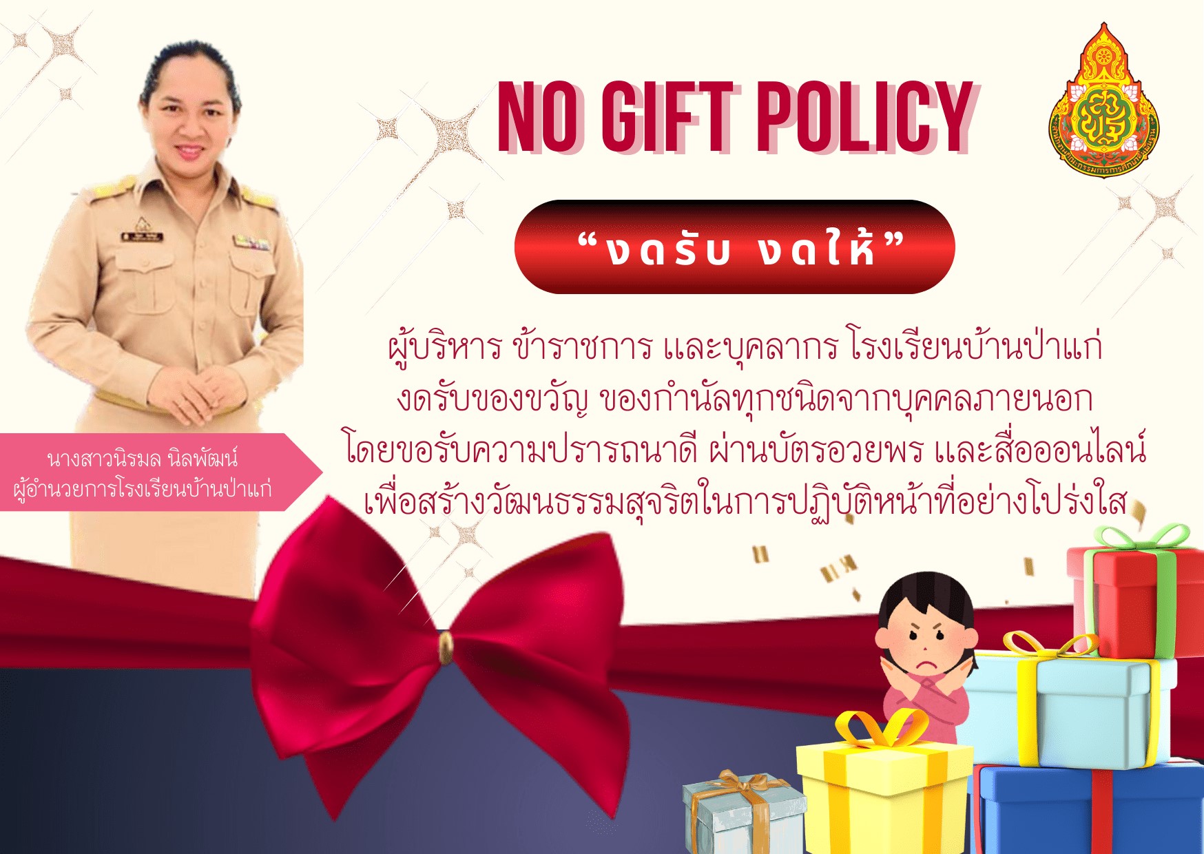 Slide 2