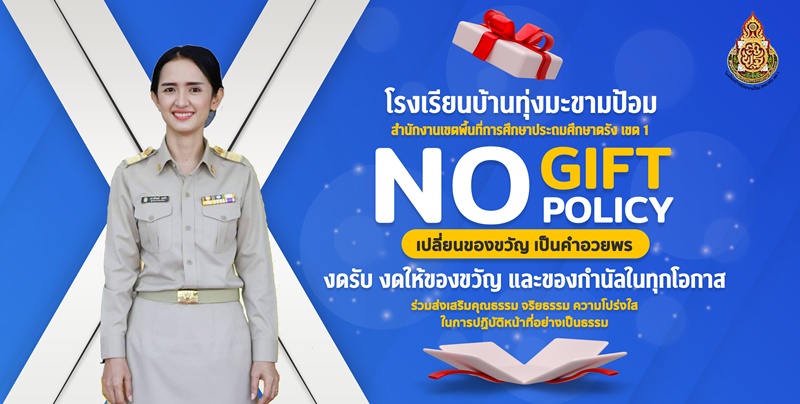 Slide 8