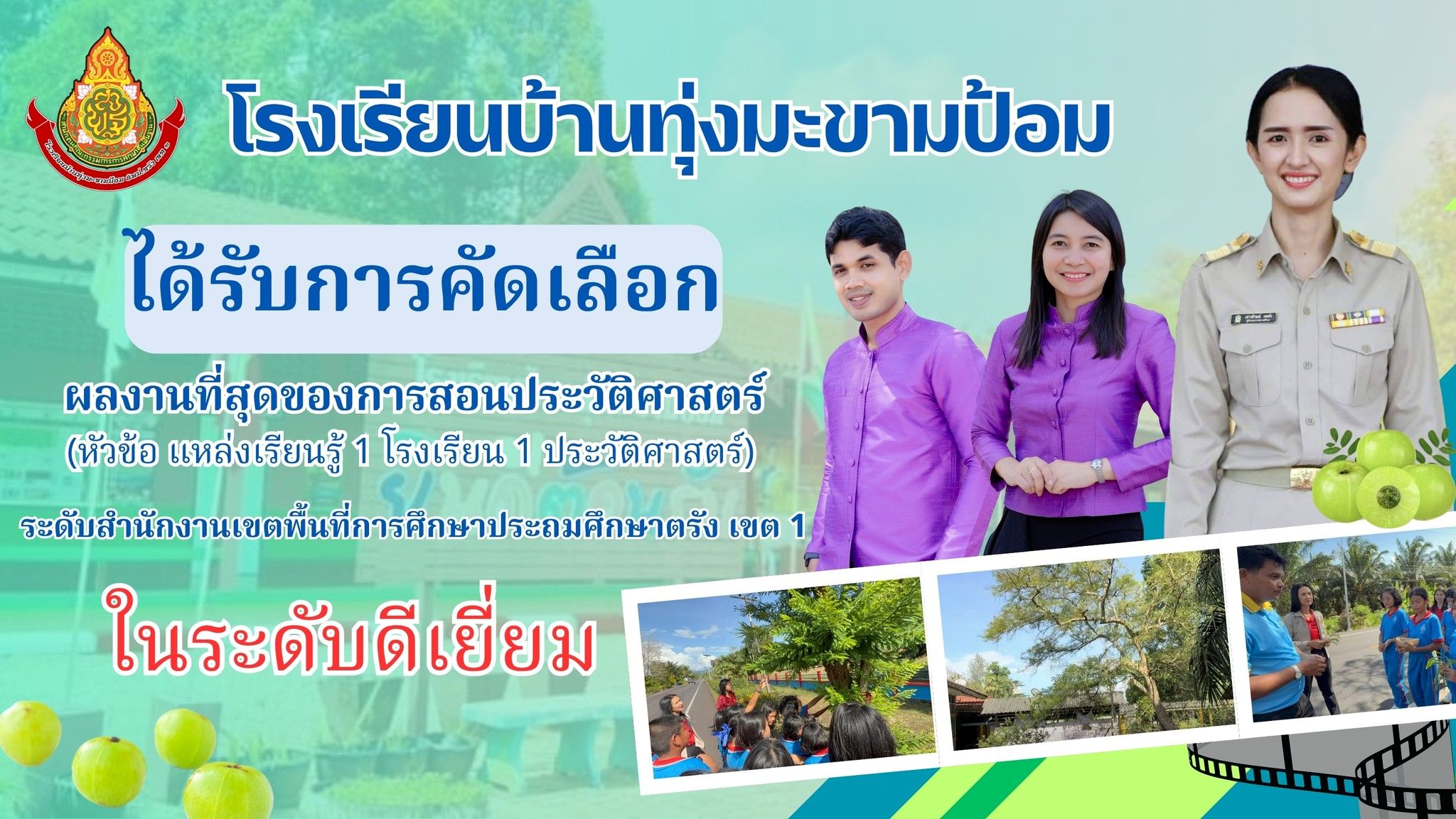 Slide 3