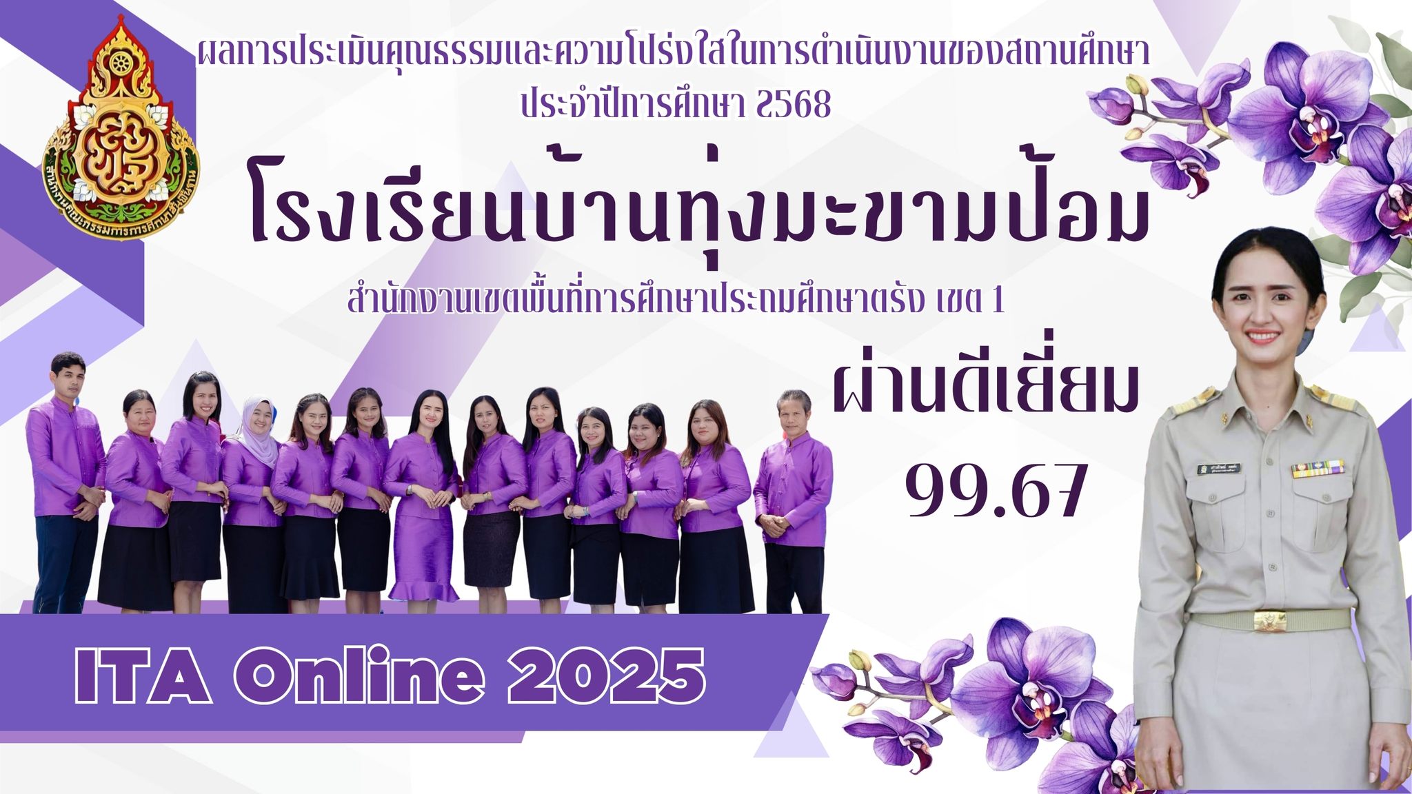 Slide 2