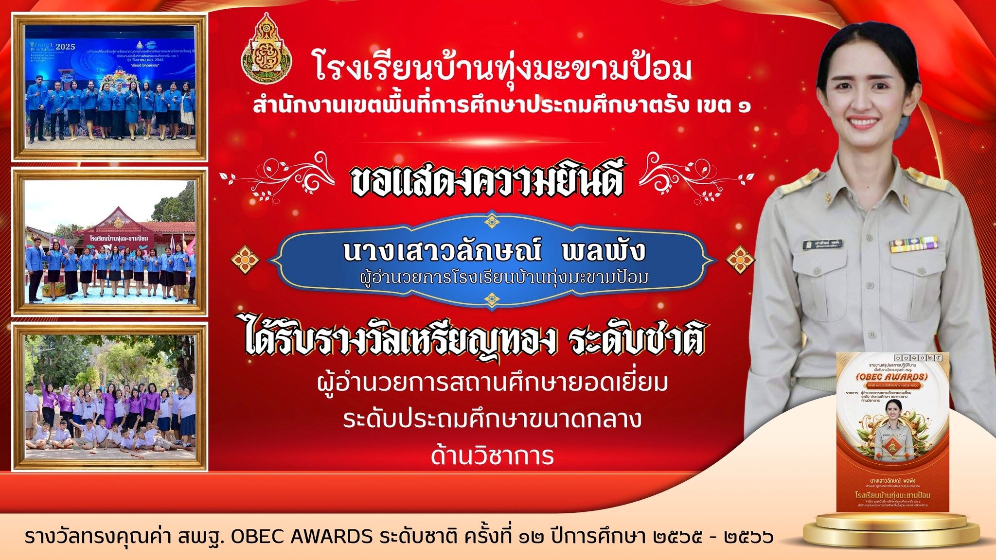 Slide 1