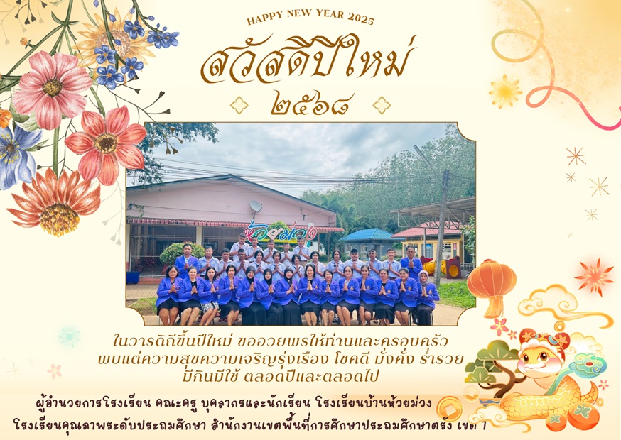 Slide 7