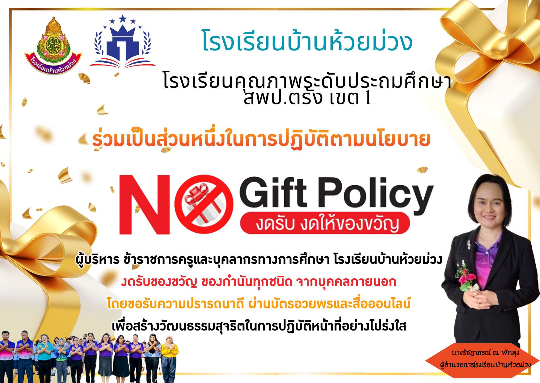Slide 2