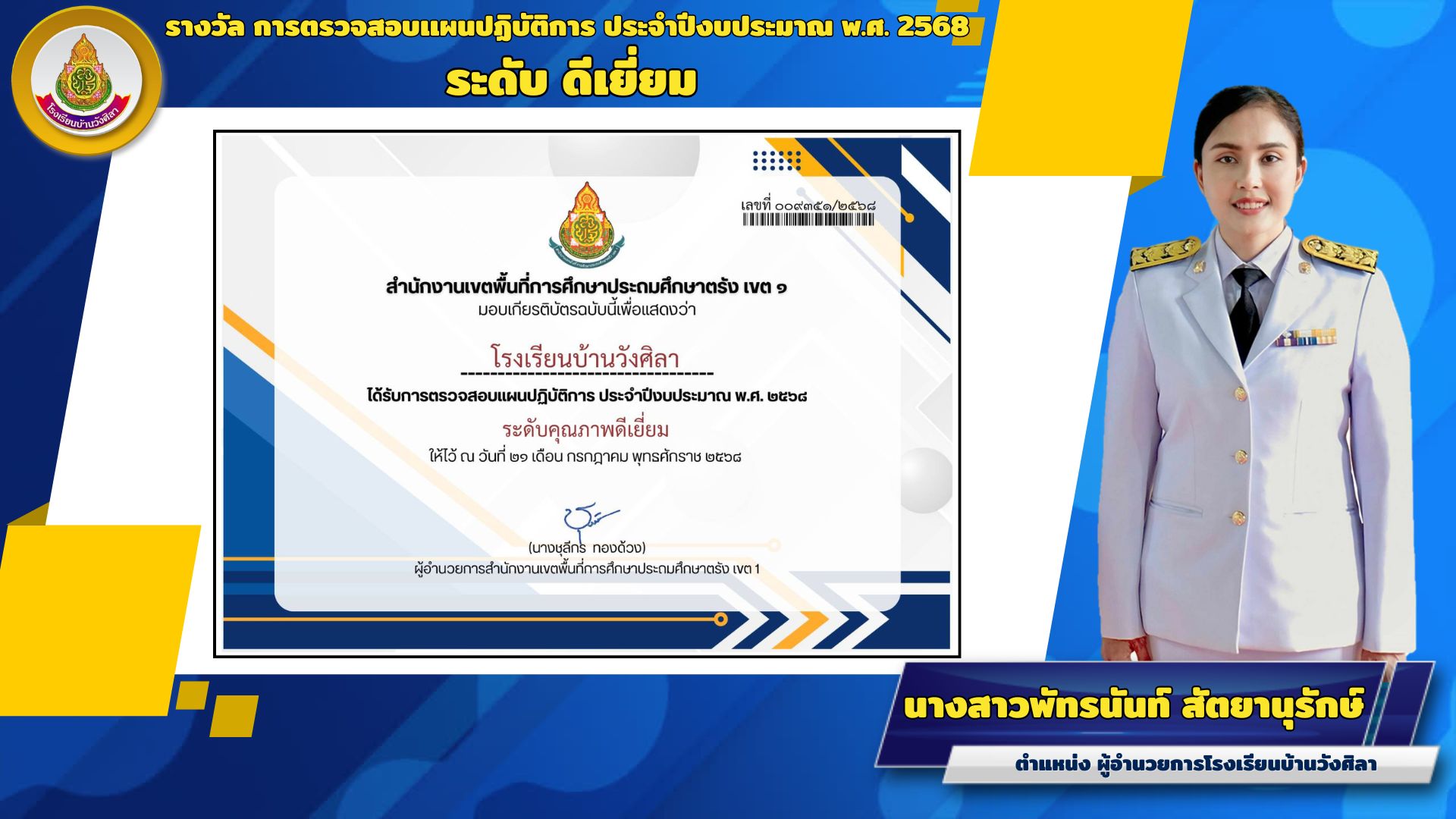 Slide 2