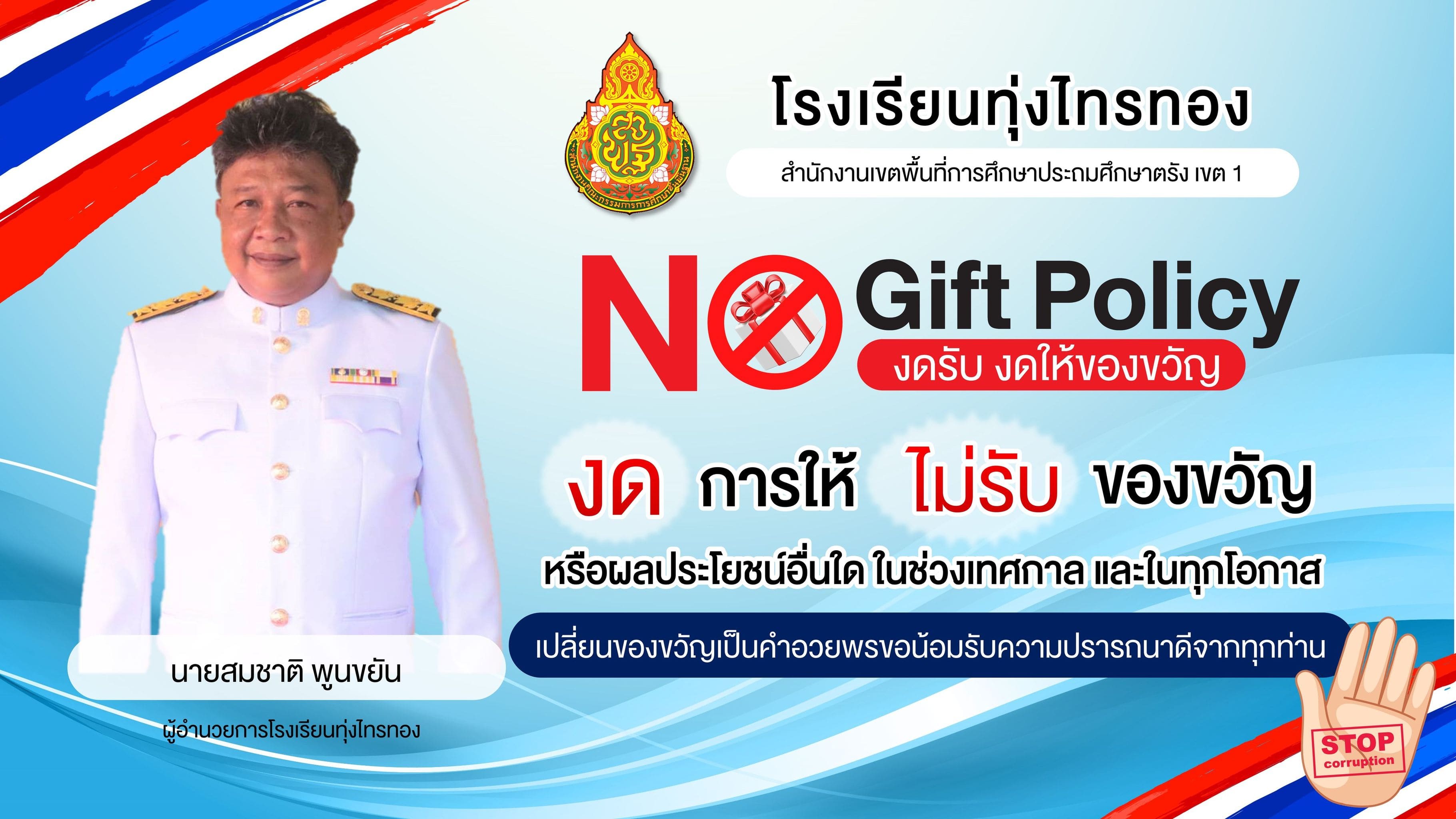 Slide 1