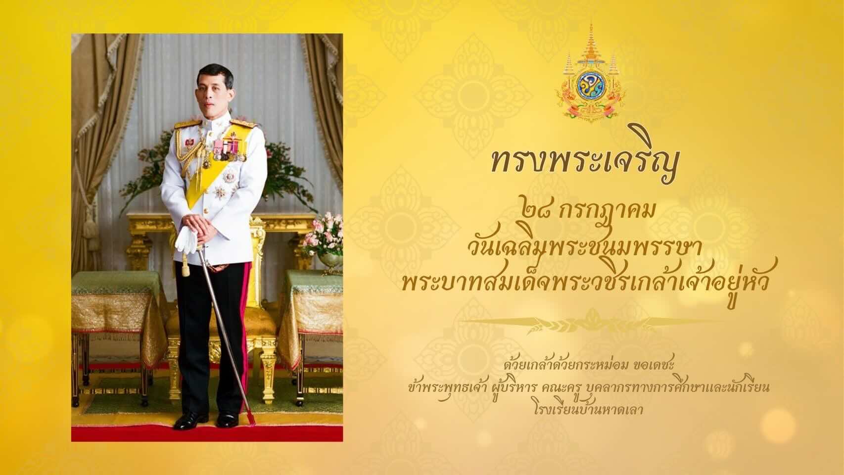 Slide 8