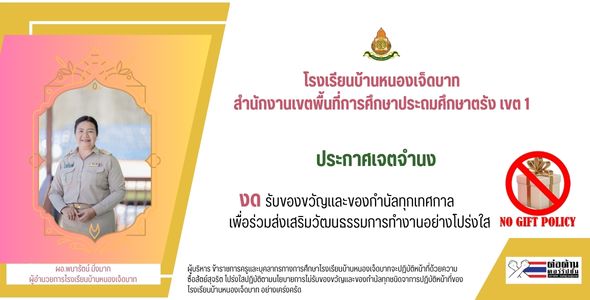 Slide 9