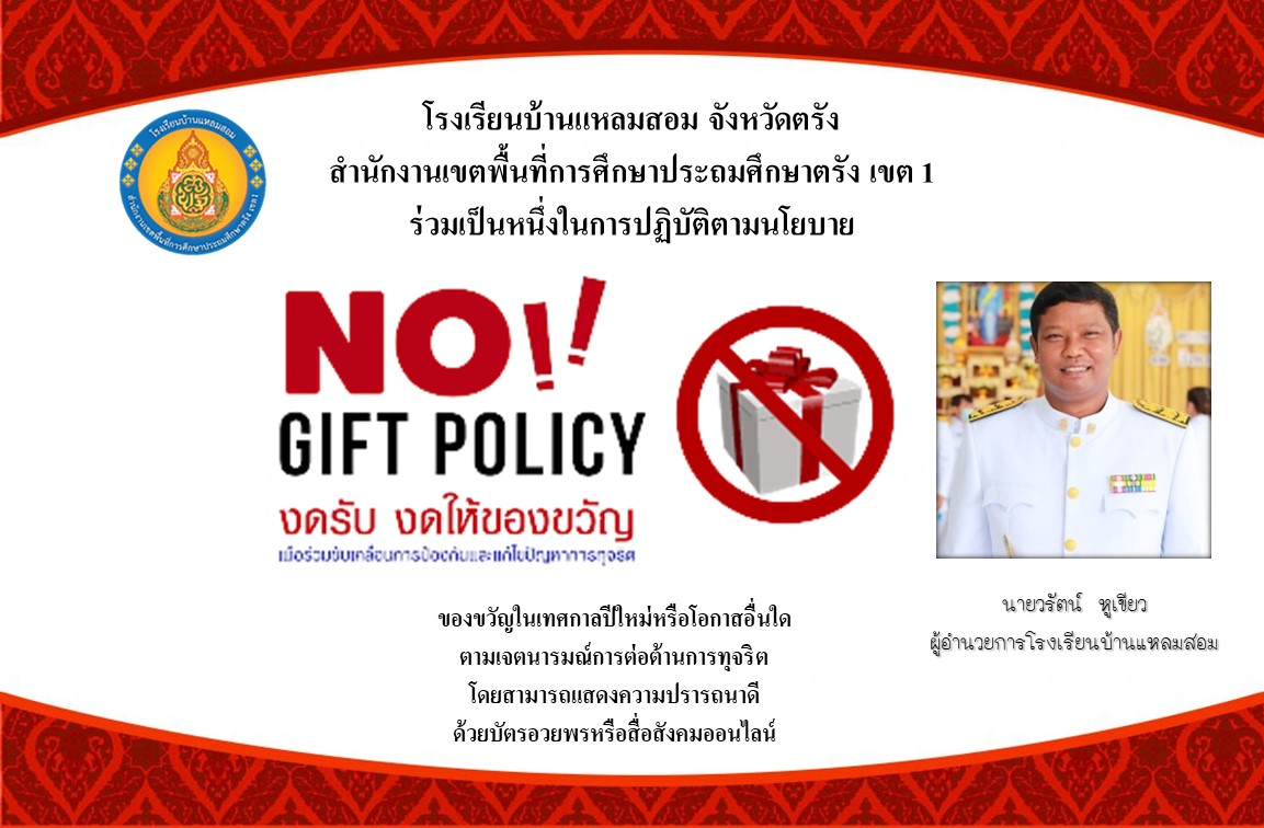 Slide 5