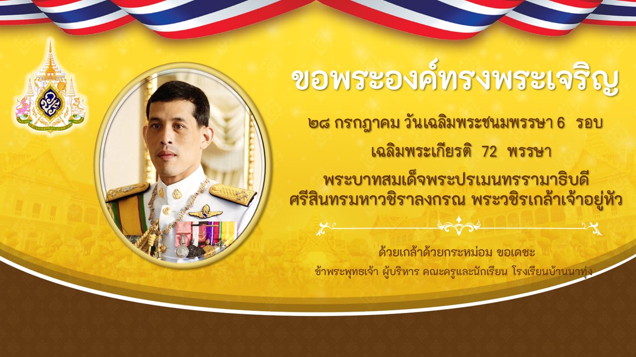 Slide 10