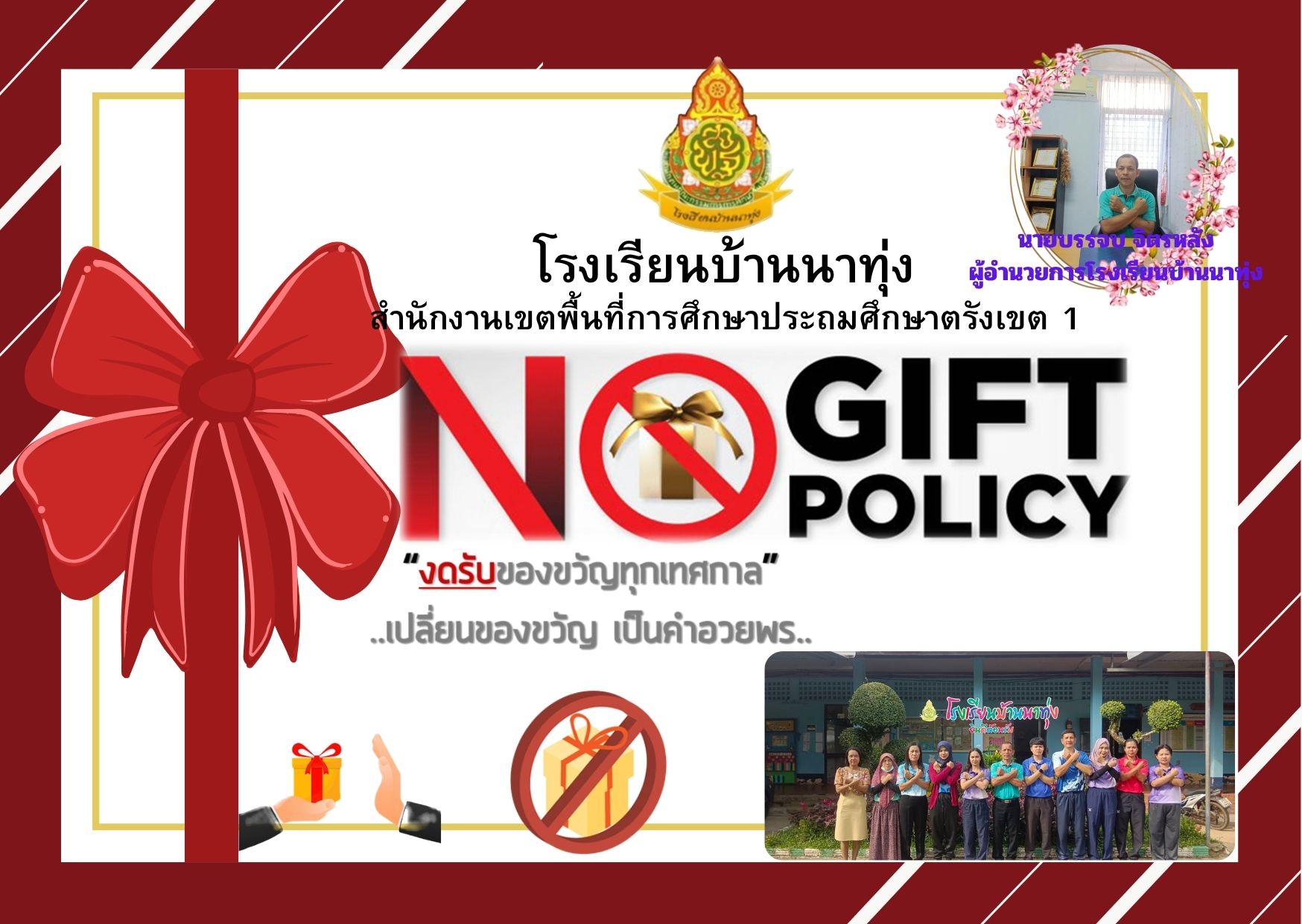 Slide 9