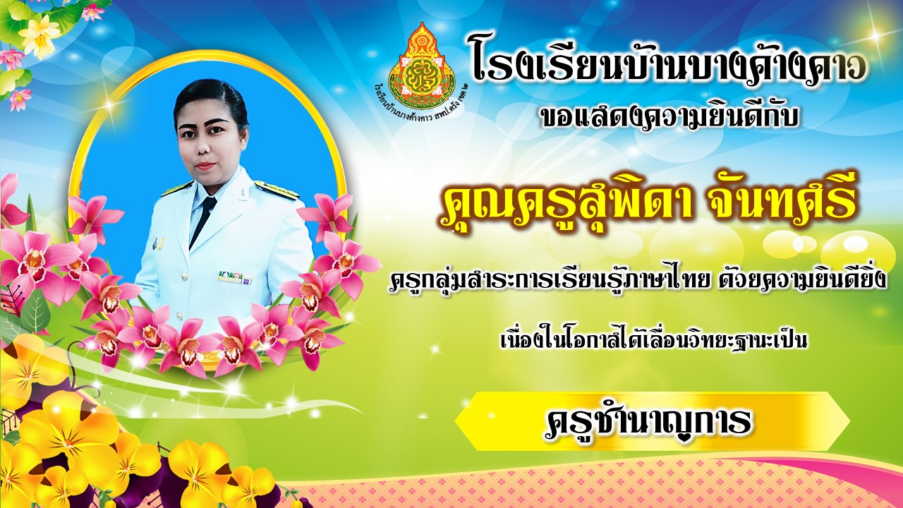 Slide 1