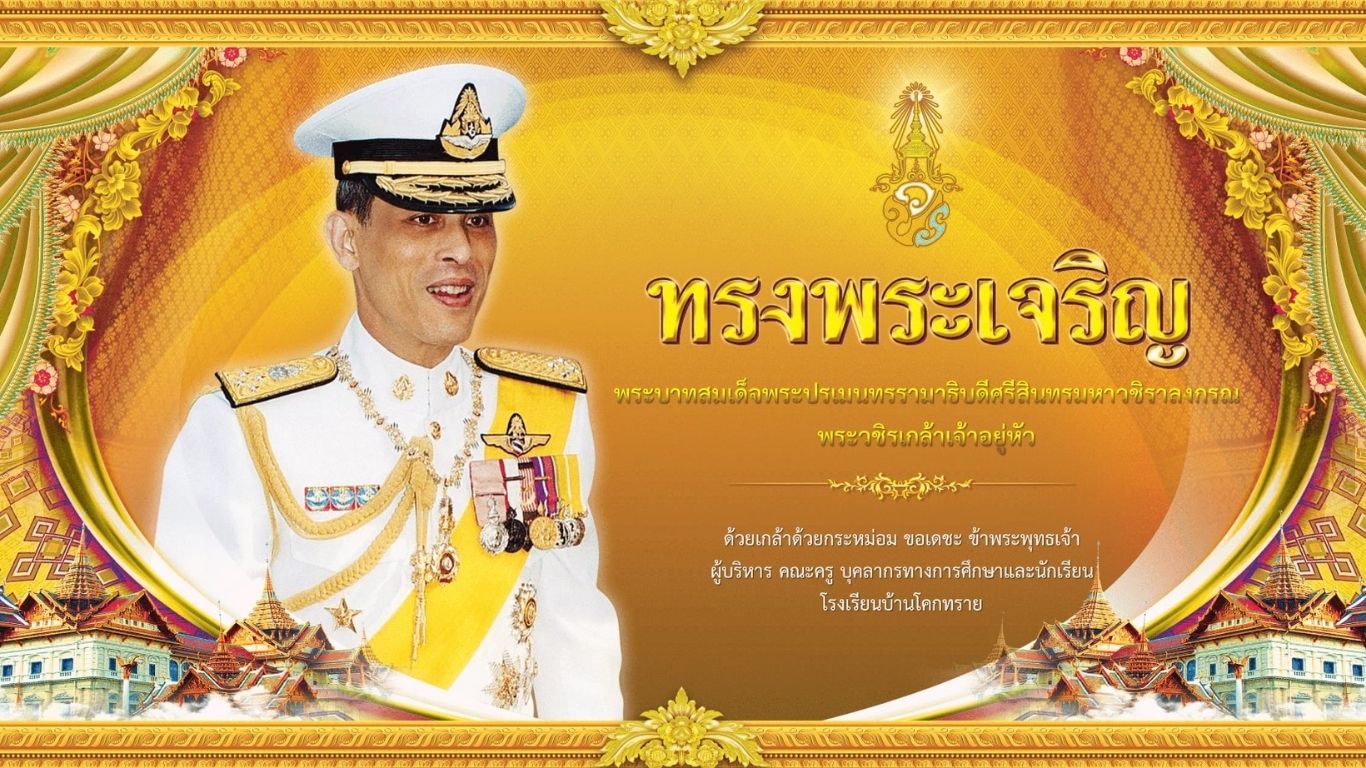 Slide 2