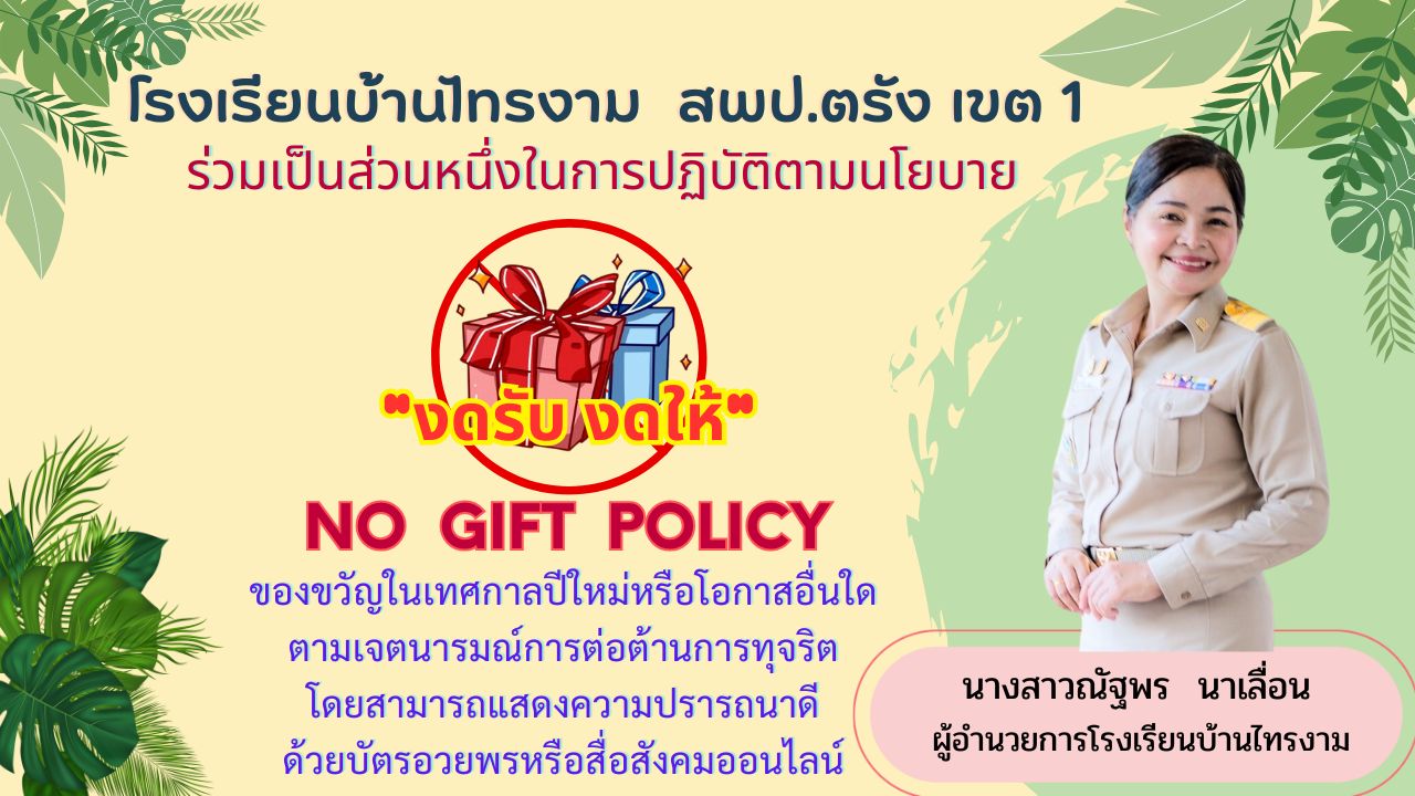 Slide 9