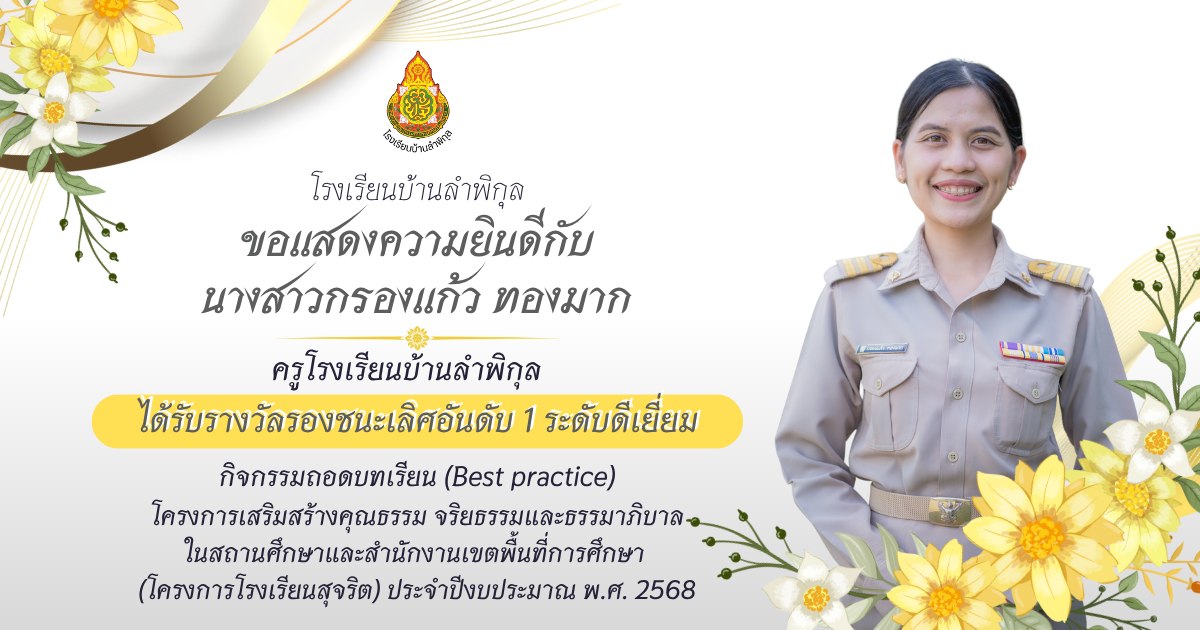 Slide 3