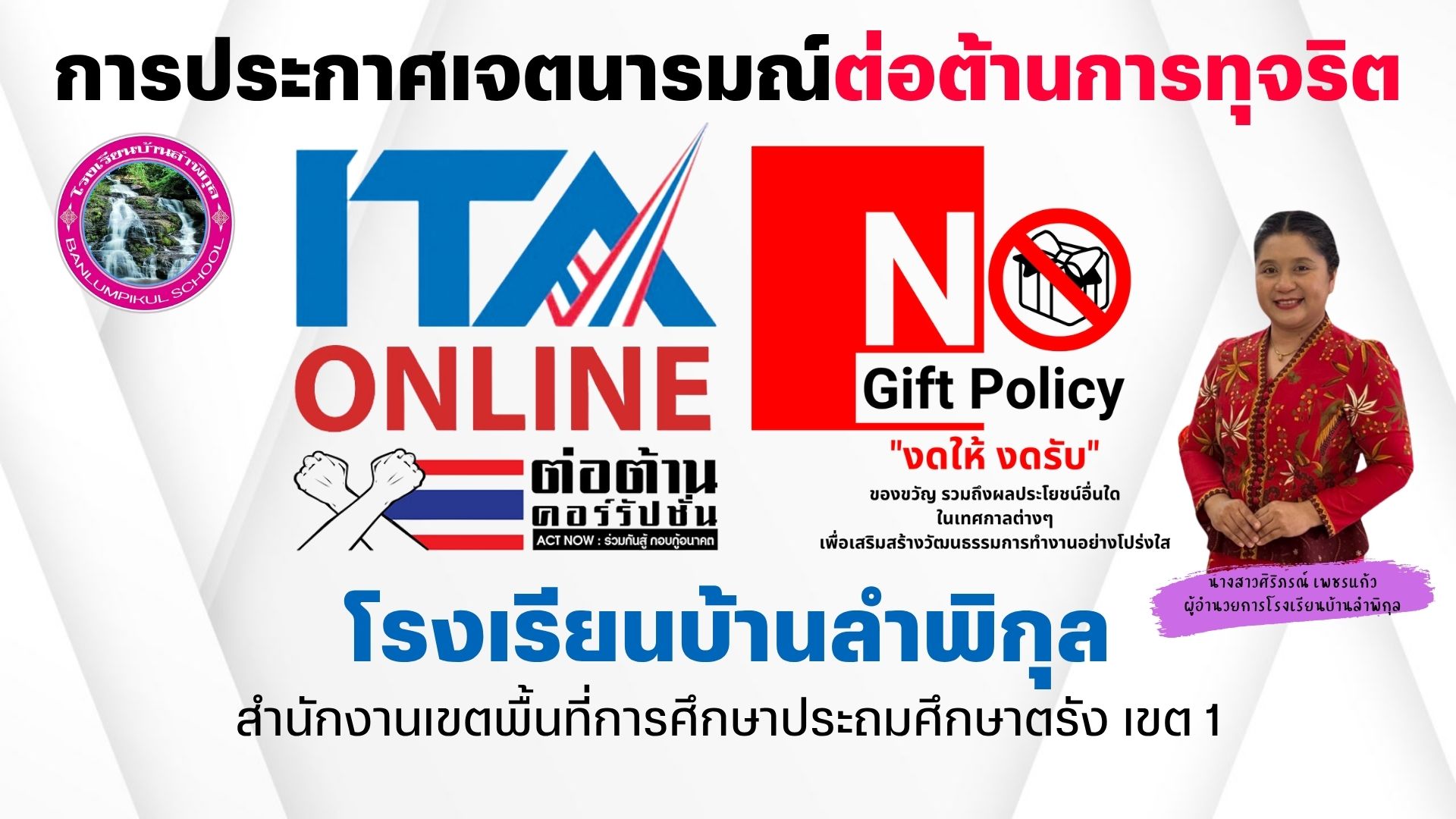 Slide 1