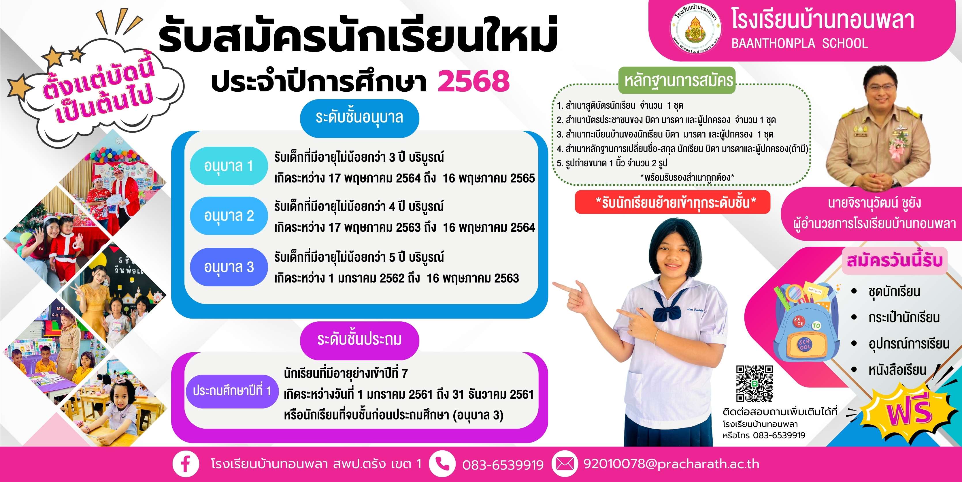 Slide 5
