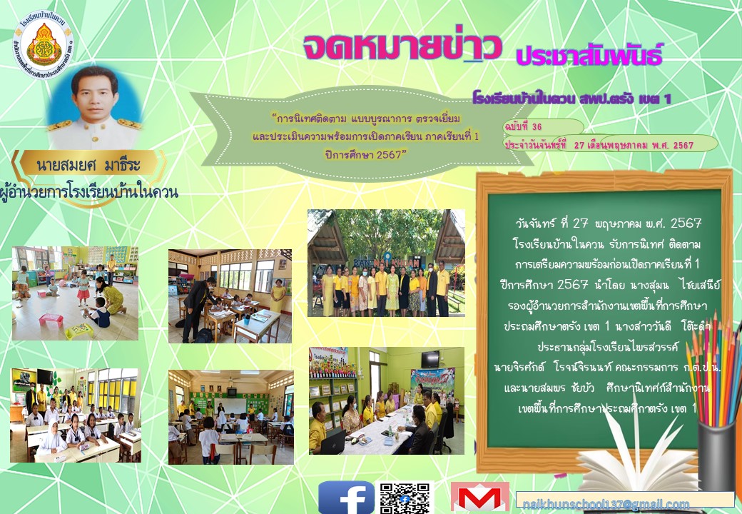 Slide 10