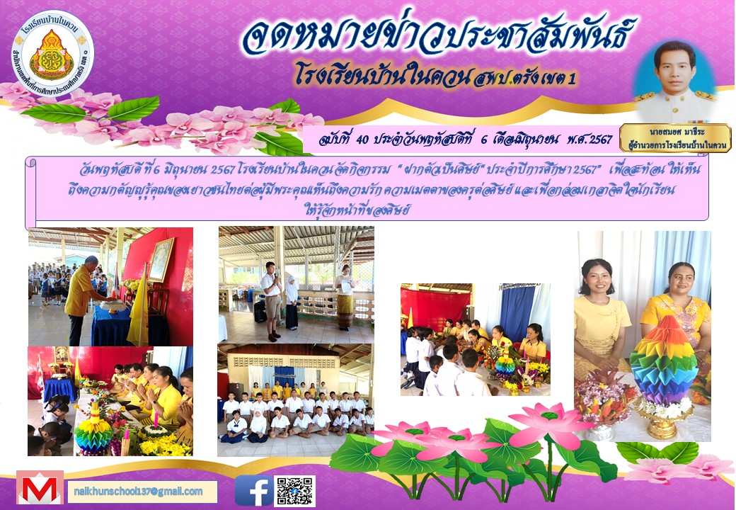 Slide 9