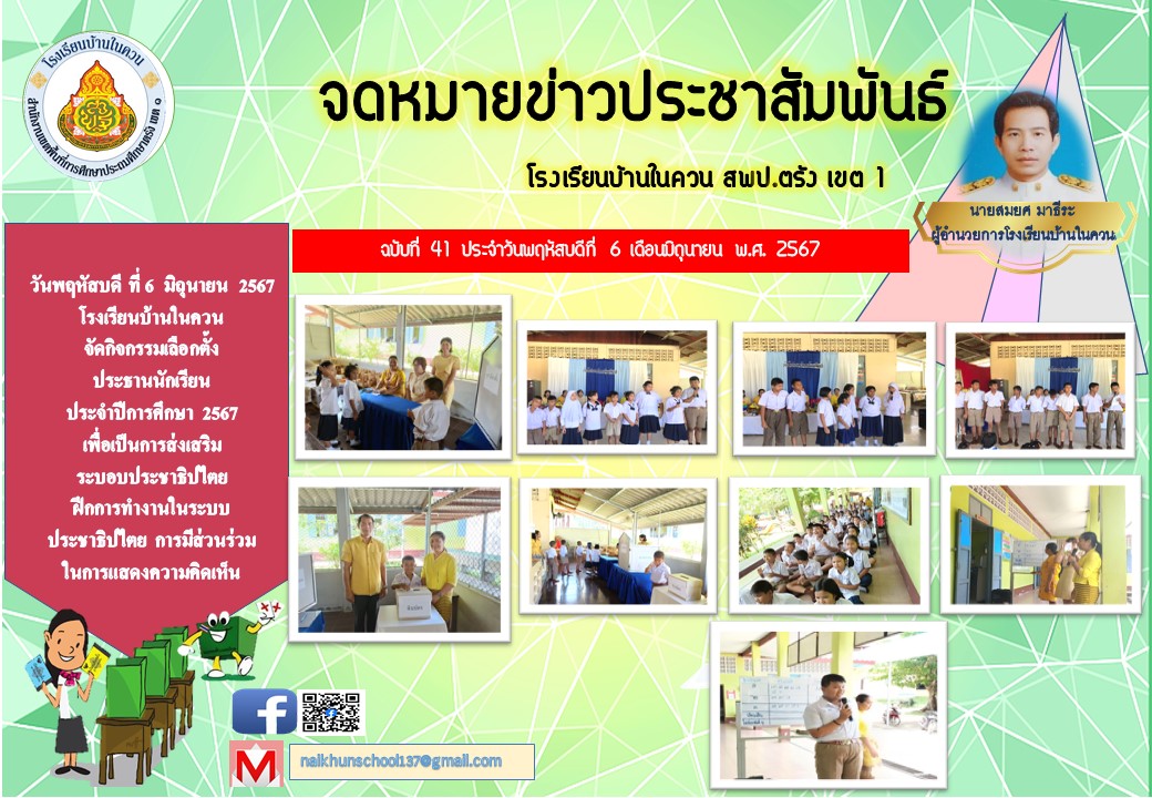 Slide 8