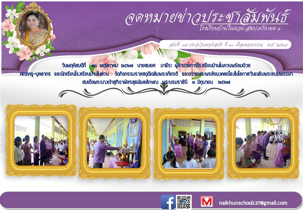 Slide 7