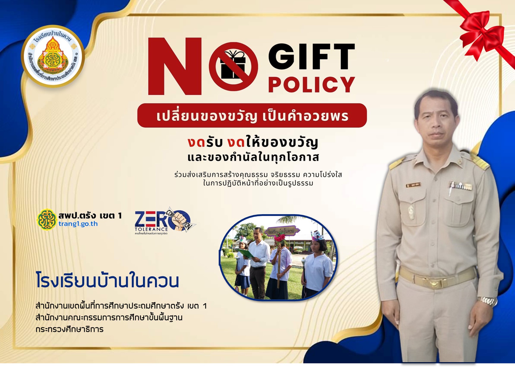 Slide 3