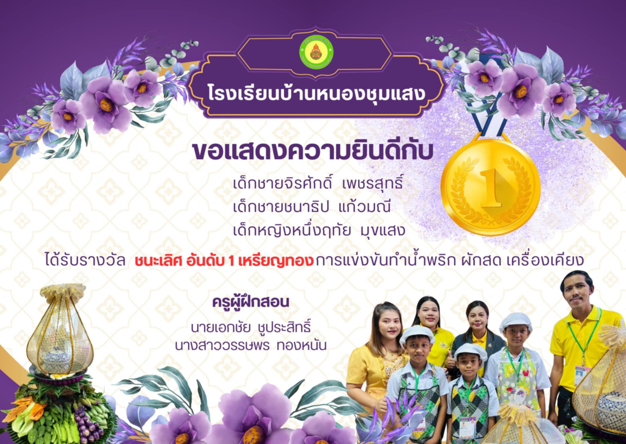 Slide 2