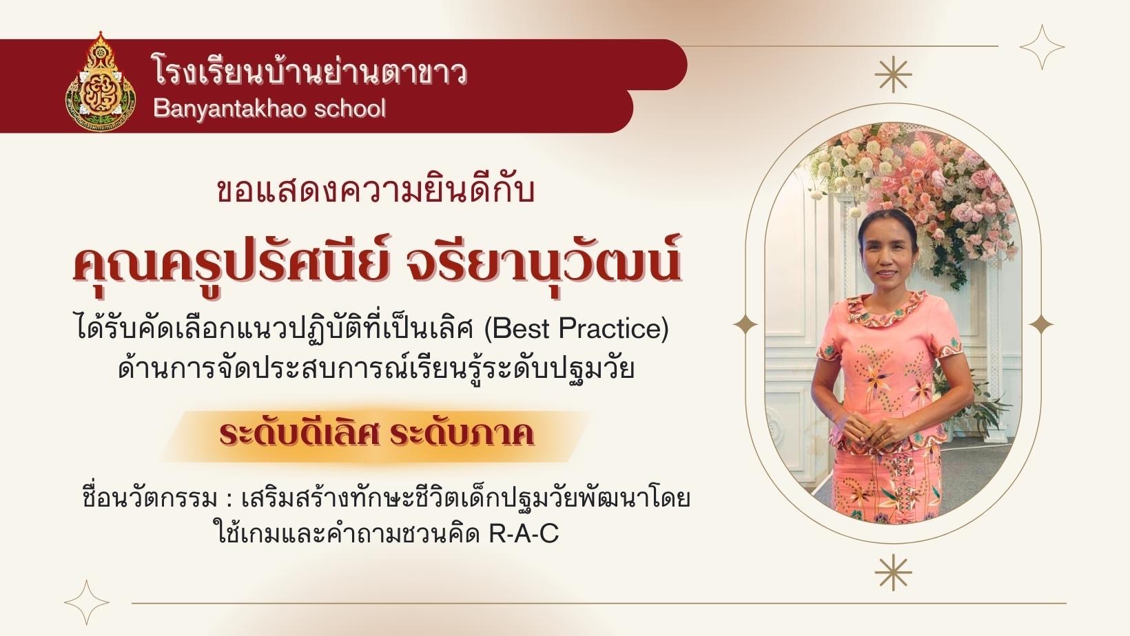 Slide 10