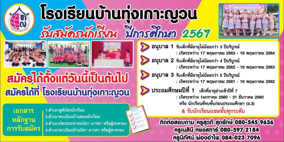 Slide 2