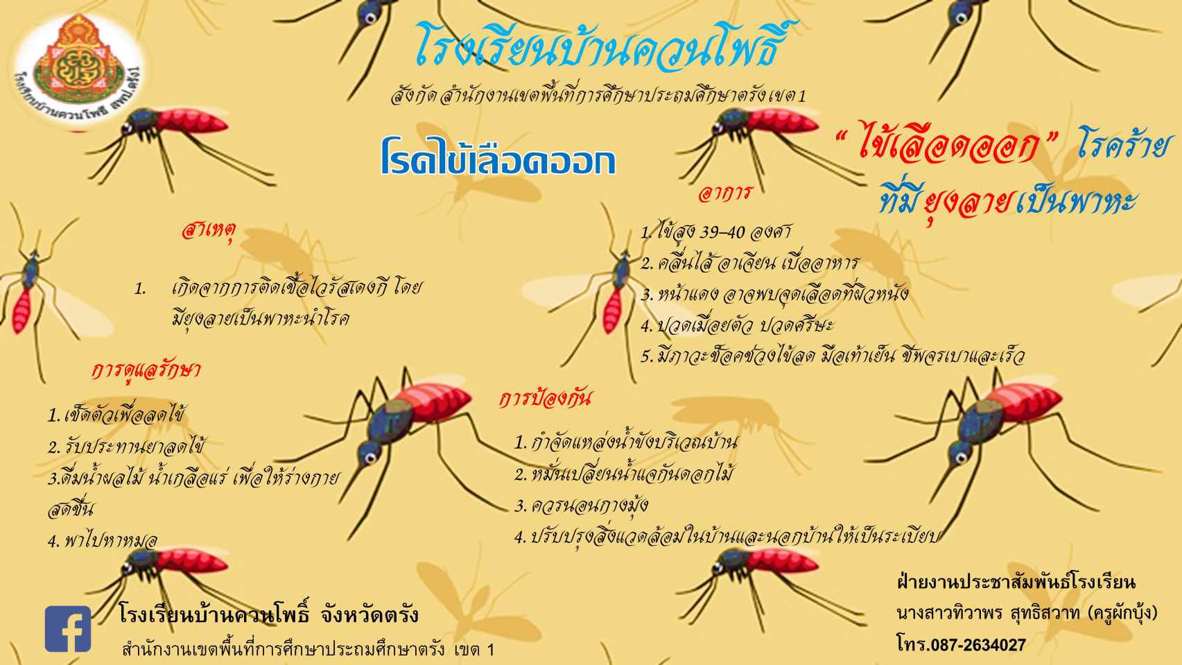 Slide 9