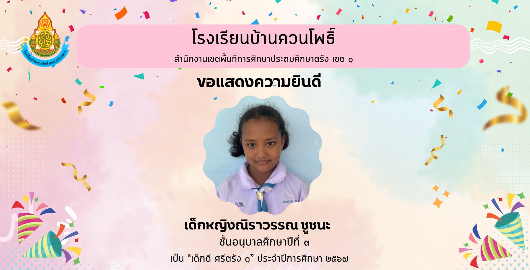 Slide 5
