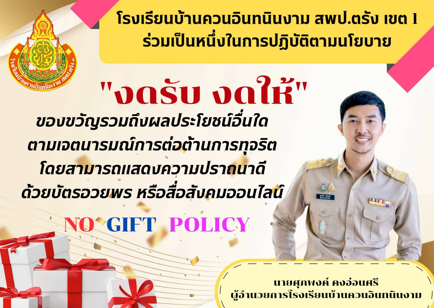 Slide 10