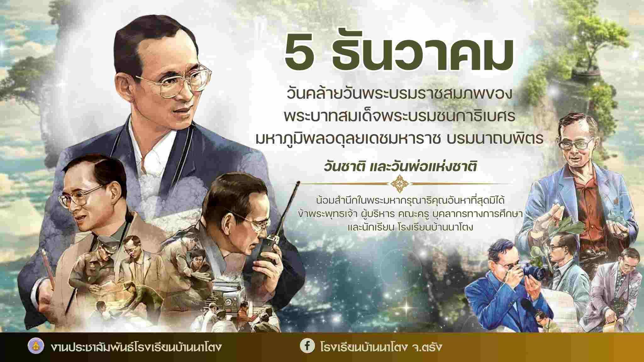 Slide 8
