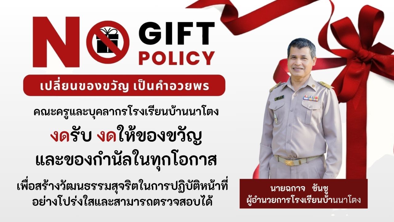 Slide 6