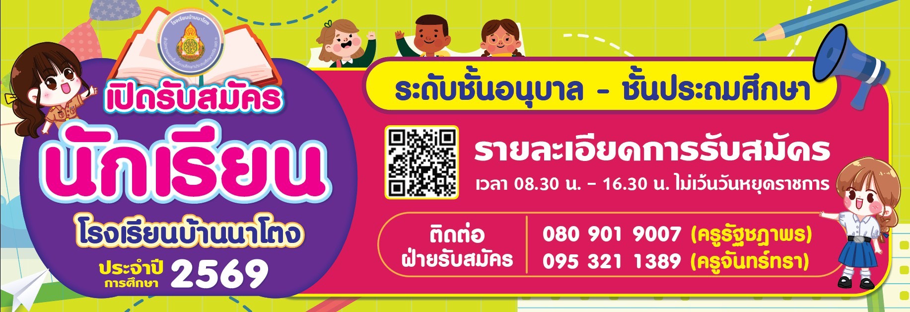 Slide 1