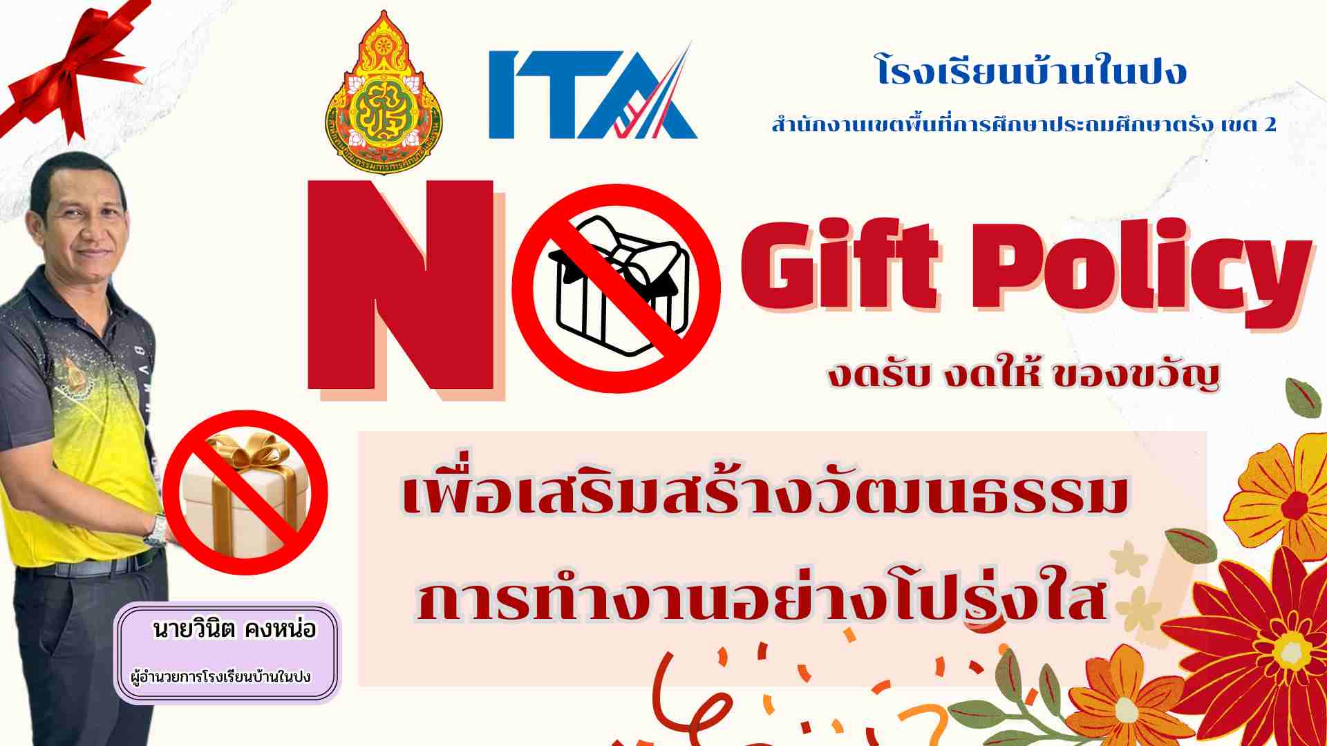 Slide 3