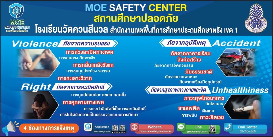 Slide 9